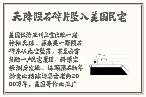 91吃瓜群众